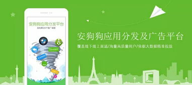 移卓科技携安狗狗确认参展2016 ChinaJoy BToB，齐名游戏网聚焦科技应用新趋势